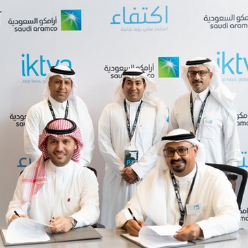Signing training agreement with The National Training Center for Facilities and Hospitality Management (FHM)
